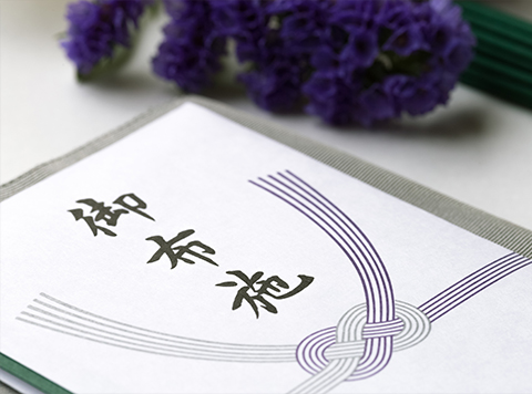 お布施について