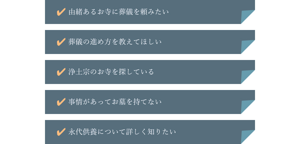 こんなご要望ございませんか？