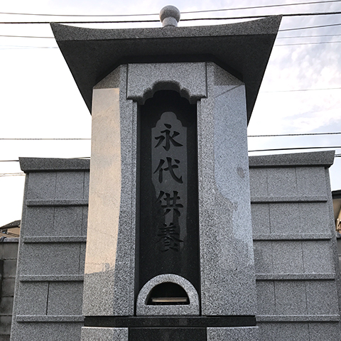 永代墓_02